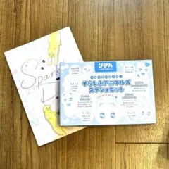 りぼん 2026年7月号 ふろくのサムネイル
