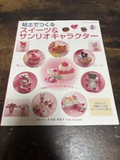 Item thumbnail for item 2095a926-37eb-478b-9d73-7a01c8e006b8