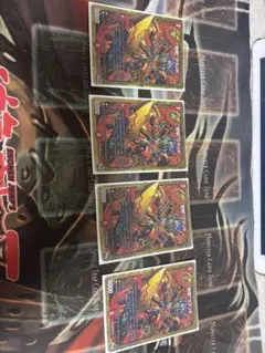 デュエマ　罰怒ブランド