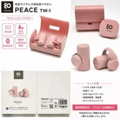 earsopen EO SPACE T90 完全ワイヤレス骨伝導イヤホン - メルカリ