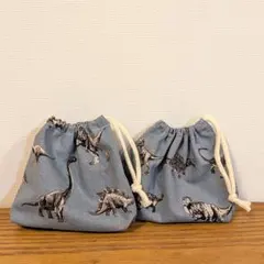 恐竜　巾着袋　コップ袋　歯みがき袋　2個セット　男の子