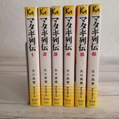 2025年最新】釣りキチ三平 全巻セットの人気アイテム - メルカリ