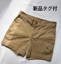 新品タグ付　良品計画（無印良品）　ショートパンツ　サイズ150 ベージュ
