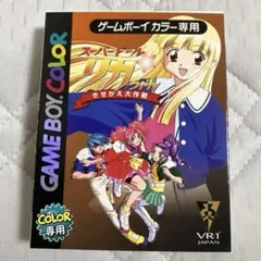 貴重 レア 映画 スーパードール☆リカちゃん 宣伝用 ポスター B2サイズ