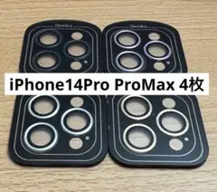 iPhone14Pro 14ProMax スマホレンズカバー　BENKS