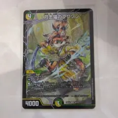 Item thumbnail for item 2faeb7f5-c845-4b84-9332-aed79d92af1c