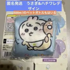 ちいかわベイビー　巾着ポーチうさぎハチワレ
