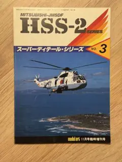 Item thumbnail for item b492da06-f3a6-43c3-97f8-bc75a34a873f