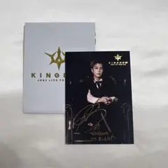 KINGDOM 岩田剛典 シークレット