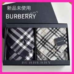 新品未使用❗️BURBERRYチェック柄ハンカチ＋タオルハンカチ　2枚セット　刺繍