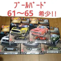 ホットウィール ブールバード 76〜80 希少!! - メルカリ