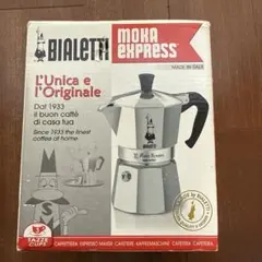 エスプレッソメーカー コーヒー用品