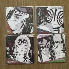 鬼滅の刃　アートコースター