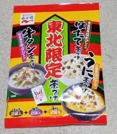 Item thumbnail for item f9b4180e-7d6e-45fa-8b2f-572ef8cc02f7