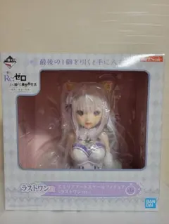 2025年最新】エミリア ラストワンの人気アイテム - メルカリ