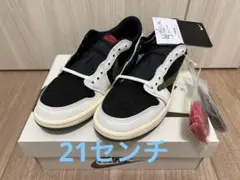 エアジョーダン1 LOW×Travis Scott リトルキッズ21cm