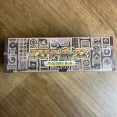2026年最新】ミステリーボックス ポケカ 未開封の人気アイテム - メルカリ