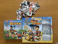 パウパトロール　本　絵本　シール　新幹線　乗り物　マグネットブック　図鑑