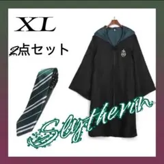 ハリーポッター　コスプレ　スリザリン　ローブ　ネクタイ　USJ スタジオツアー