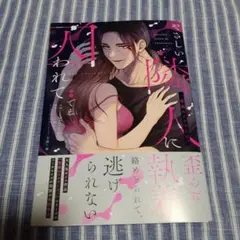 わぴこ様 リクエスト 2点 まとめ商品