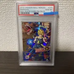 ドラゴンボールヒーローズ H5-SEC バーダック PSA10 - メルカリ