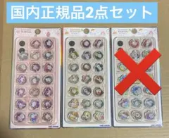 国内正規品 おはじきシール2点 Shuganon DAIFUKU enaga