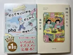 Item thumbnail for item 5d51bb7e-bc8d-44fe-bb5c-aca48fef102f