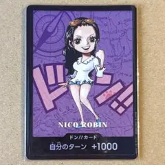 2026年最新】ONE PIECEカードゲーム プレミアムカードコレクション