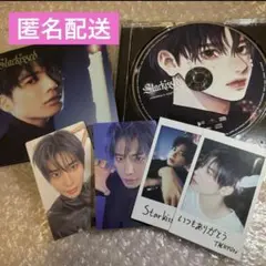 TXT Starkissed テヒョン　ソロジャケット　トレカ　CD
