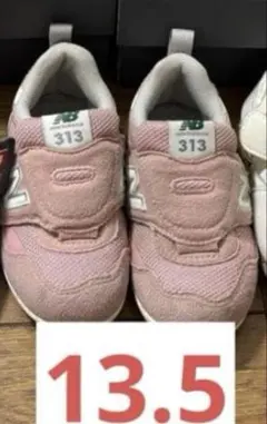 New Balance ニューバランス　キッズ　スニーカー