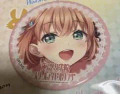 2026年最新】花帆 缶バッジの人気アイテム - メルカリ