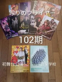 ちぇす様 リクエスト 2点 まとめ商品