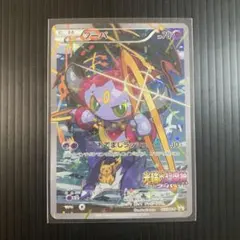 フーパ プロモ 155/XY-P 光輪の超魔神 映画特典
