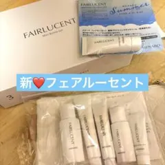 メナード フェアルーセント