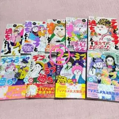 2025年最新】希少帯付きコミックの人気アイテム - メルカリ