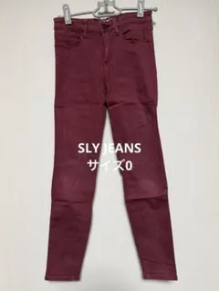 SLY JEANS☆ストレッチスキニーパンツ　バーガンディ　サイズ0