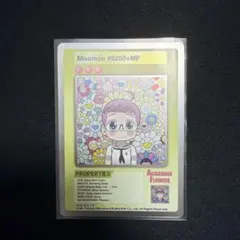 村上隆 Murakami.Flowers Fat Cat トレーディングカード - メルカリ