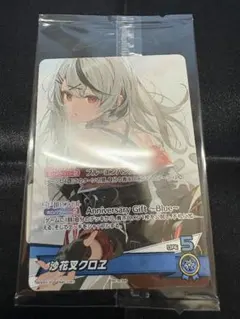 2026年最新】ホロカ 沙花叉の人気アイテム - メルカリ