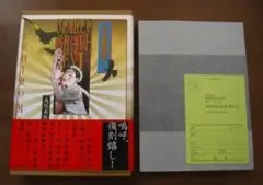 2026年最新】丸尾画報の人気アイテム - メルカリ