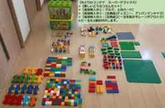 レゴブロック　大量デュプロセット