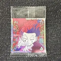⭐︎ハンターハンターシールウエハース7弾14 ヒソカSR