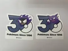 ☆期間限定☆ 韓国 ポケモン 30周年 ルクシオ レントラー 2枚セット