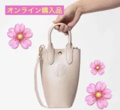 スターバックス　SAKURA2026　ボトルショルダーバ ッグメタリックピンク