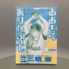 Item thumbnail for item f6a2f556-bb49-41e1-ab4b-c3078d3a61e2