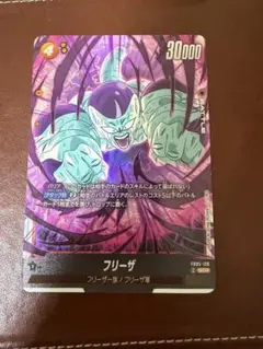 2026年最新】ドラゴンボール スーパーバトル フリーザの人気アイテム