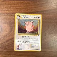 ピィ ○ 拡張パック第4弾 裂けた大地 066/088 英語版 - メルカリ