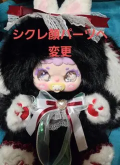 Jiimo ぬいぐるみ 400％ バブル カスタム グレー うさぎ - メルカリ