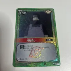 同胞殺し　レア　NARUTO CARD GAME