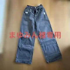 ラブトキシック　ダメージデニム　150センチ