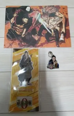 呪術廻戦0 グッズセット